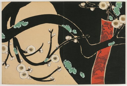 Flowers of a Hundred Worlds (Momoyogusa): Plum (Ume)