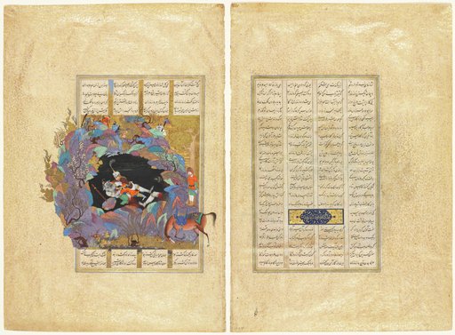 Rustam's seventh course: He kills the White Div, folio 124 from a Shah-nama (Book of Kings) of Firdausi (Persian, about 934–1020)