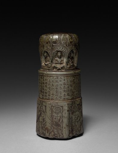 Miniature Votive Stupa