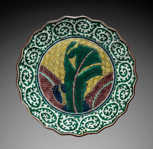 Foliate Dish with Banana Leaf