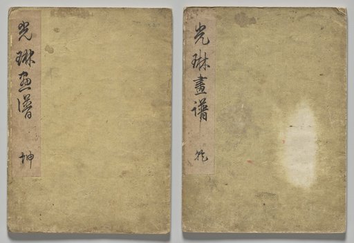 The Kōrin Picture Book