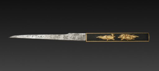Blade with Handle (Kozuka) with Family of Tortoises