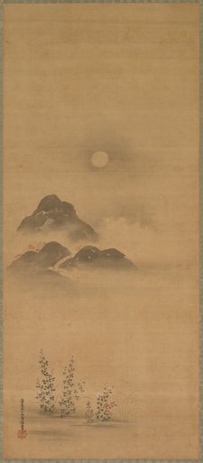 Minamoto no Nakakuni Visits Lady Kogō