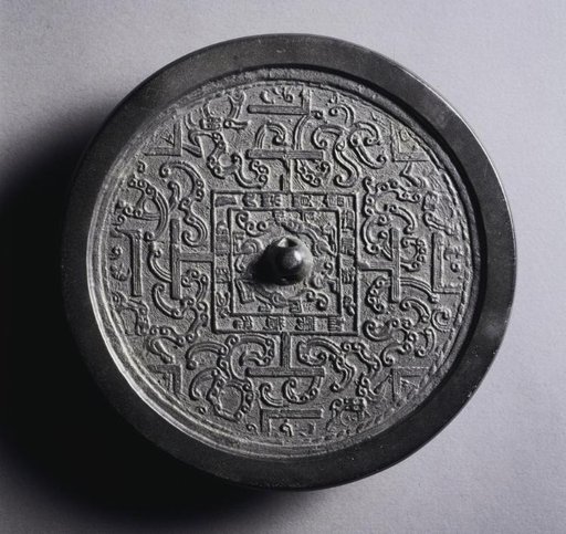 TLV Mirror with Serpentine Interlaces