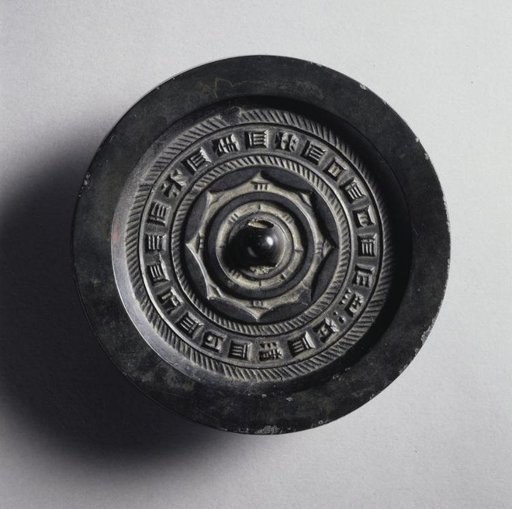 Mirror with Concentric Circles and Linked Arcs