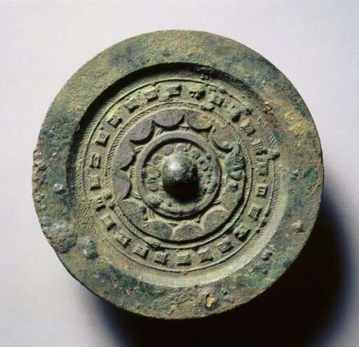 Mirror with Concentric Circles and Linked Arcs