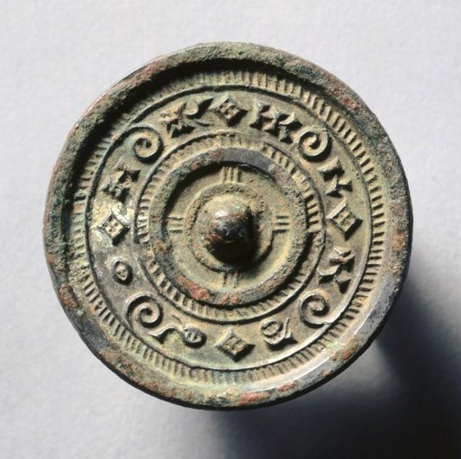 Mirror with Concentric Circles