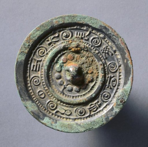 Mirror with Concentric Circles
