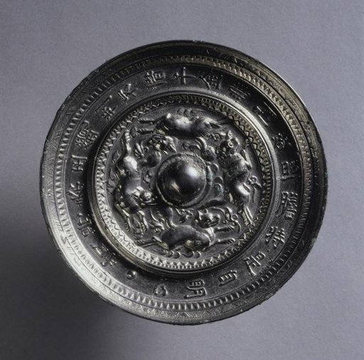 Mirror with Four Running Animals