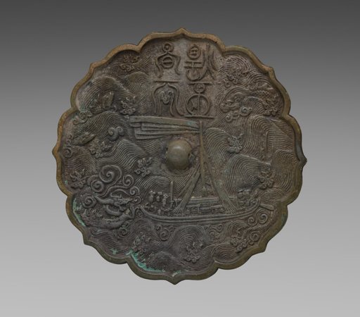 Octafoil-shaped Mirror Featuring Ci Fei, the Dragon Slayer