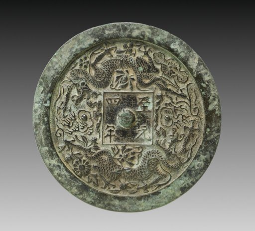 Mirror with Twin Dragons and Lotus Blossoms