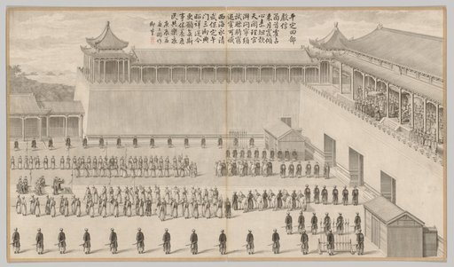 The Presentation of Uigur Captives: from Battle Scenes of the Quelling of Rebellions in the Western Regions, with Imperial Poems