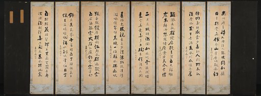 Calligraphy (reverse)