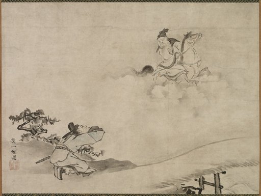 Daoist Immortal