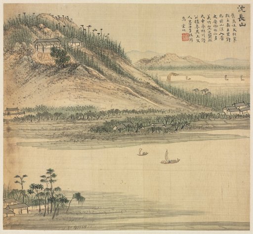 Mt. Shenchang