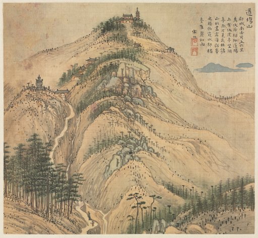 Mt. Daochang