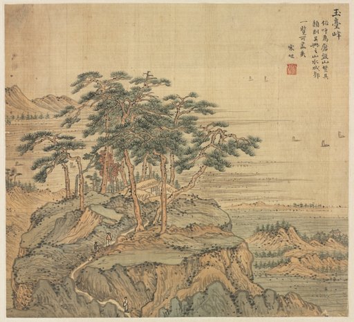 Yutai Peak (Jade Terrace Peak)