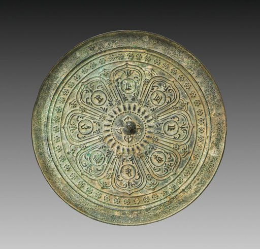 Mirror with Lotus and Mantra