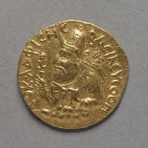Vima Kadphises (obverse)