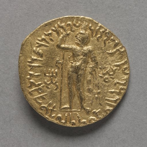Vima Kadphises (reverse)