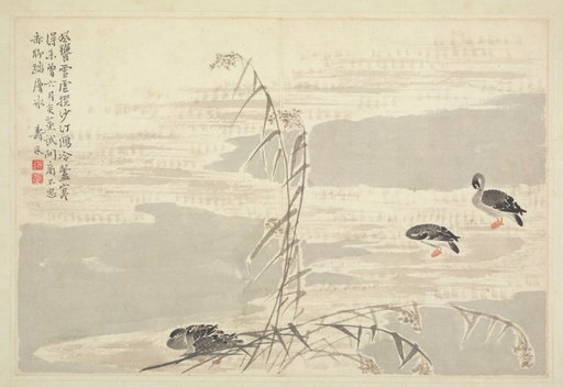 Album of Calligraphy and Paintings