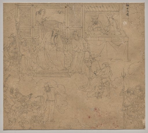 Album of Daoist and Buddhist Themes: Kings of Hells: Leaf 27