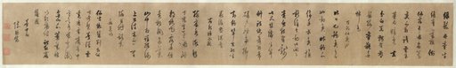 Four Poems: Calligraphy in Cursive Script (xingshu)
