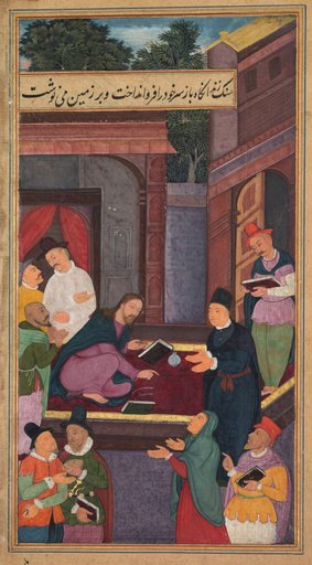 Jesus writes on the ground (folio 130 verso), from a Mirror of Holiness (Mir’at al-quds) of Father Jerome Xavier