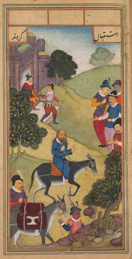 The Entry into Jerusalem (folio 156 recto), from a Mirror of Holiness (Mir’at al-quds) of Father Jerome Xavier
