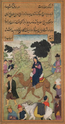 Mary and Joseph Travel to Bethlehem (folio 24 verso), from a Mirror of Holiness (Mir’at al-quds) of Father Jerome Xavier