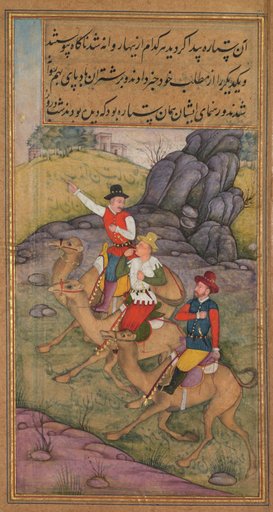 The Magi Follow the Star (folio 34 recto), from a Mirror of Holiness (Mir’at al-quds) of Father Jerome Xavier