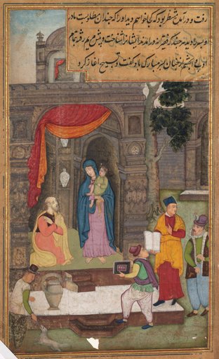 Simeon Kneels in Front of Mary and Jesus after Recognizing Them (folio 40 recto), from a Mirror of Holiness (Mir’at al-quds) of Father Jerome Xavier