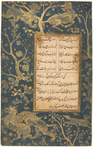Illuminated folio (recto) from a Gulistan (Rose Garden) of Sa'di (c. 1213–1291)