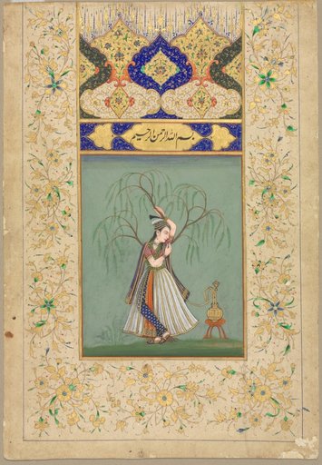 Princess Smoking a Hookah (as Salabhanjika)