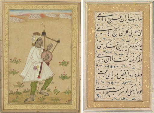 An African Lyre Player (recto); Calligraphy (verso)