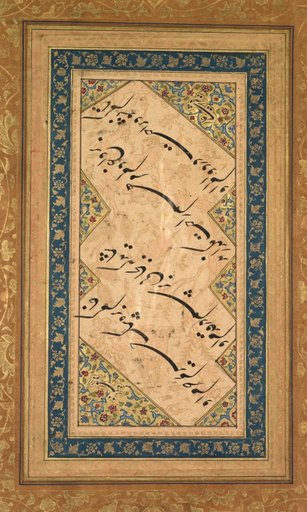 Calligraphy from a Ghazal of Badr al-Din Hilali Jaghata’i (Persian, active c. 1500)