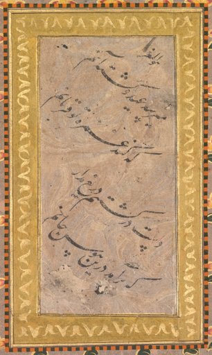 Calligraphy (verso)