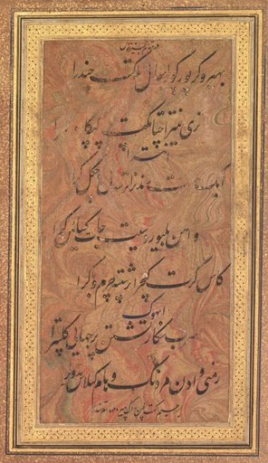 Eight Lines of Musical Poetry of the Jajner Nauras (Rag Bhairav) of Ibrahim Adil Shah of Bijapur (verso)