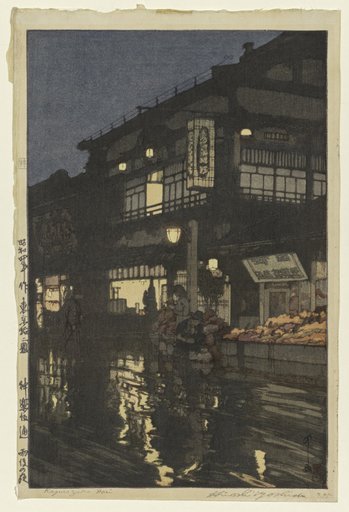 Kagurazaka Street after a Night Rain