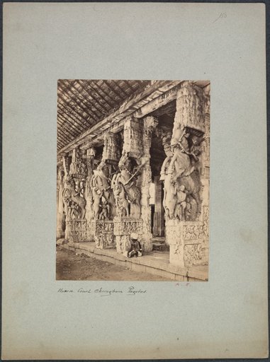 Trichinopoly Horse Court