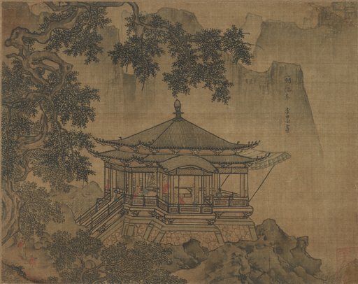 A Pavilion