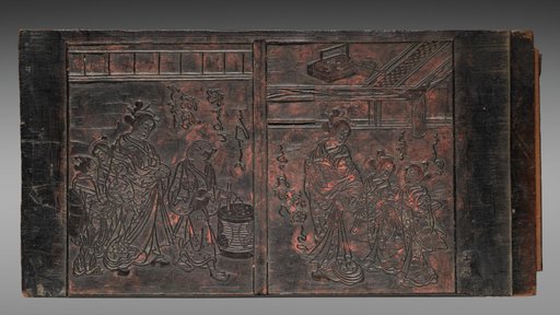 Print Block