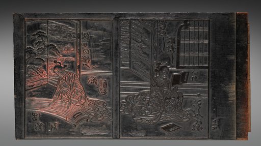 Print Block