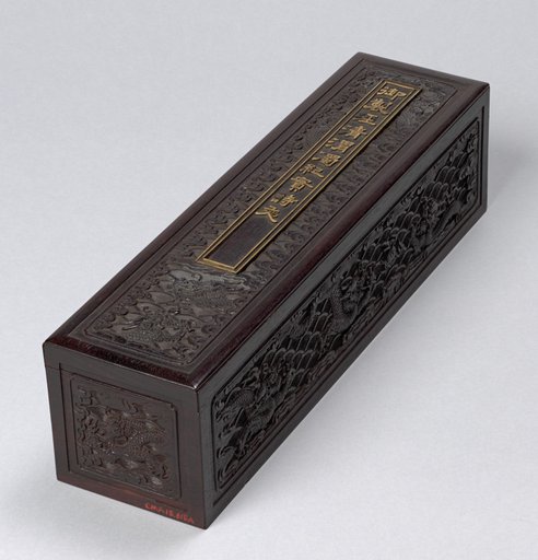 Box for the tapestry scroll Mingling of Clear and Muddy Water at the Junction of the Jing and Wei Rivers