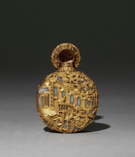 Scent Bottle