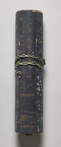 Volume from the Great Perfection of Wisdom Sutra