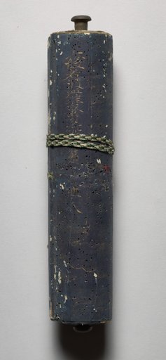 Volume from the Great Perfection of Wisdom Sutra