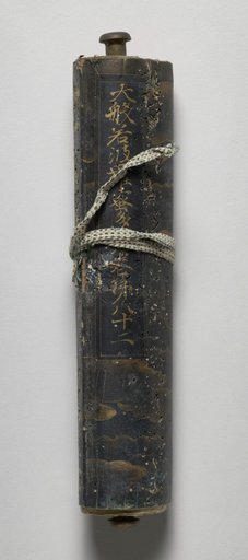 Volume from the Great Perfection of Wisdom Sutra