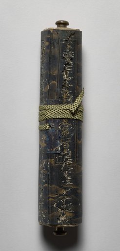 Volume from the Great Perfection of Wisdom Sutra