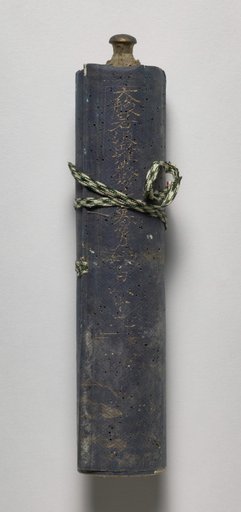 Volume from the Great Perfection of Wisdom Sutra